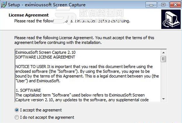 EximiousSoft Screen Capture特别中文版