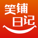 笑铺日记安卓版(店铺管理软件) v2.9.0 免费版