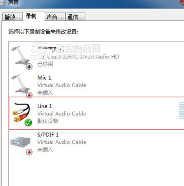 virtual audio cable完美版