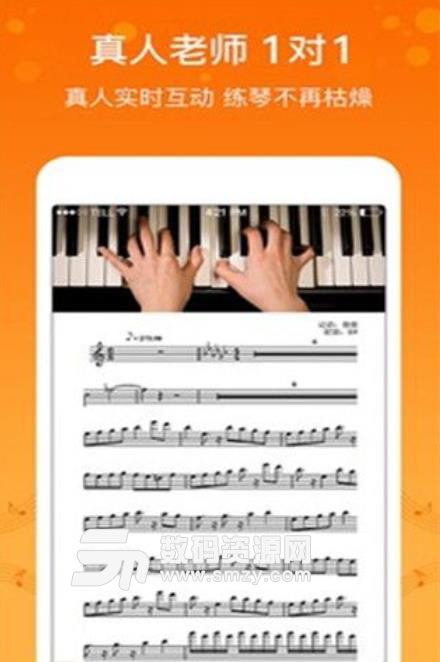 美悦陪练APP苹果版(一对一钢琴陪练) v1.15.0 手机ios版