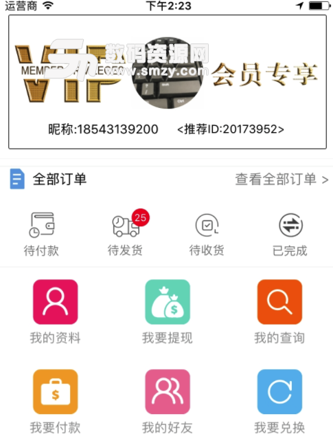 中厚清大教育安卓版(学习教育app) v1.1.0 免费版