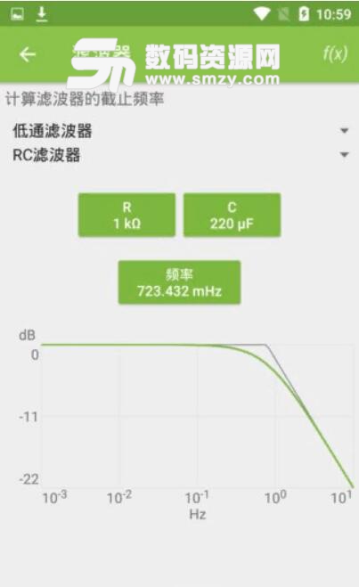 电路专家5.2中文完整版(ElectroDroid) 最新版