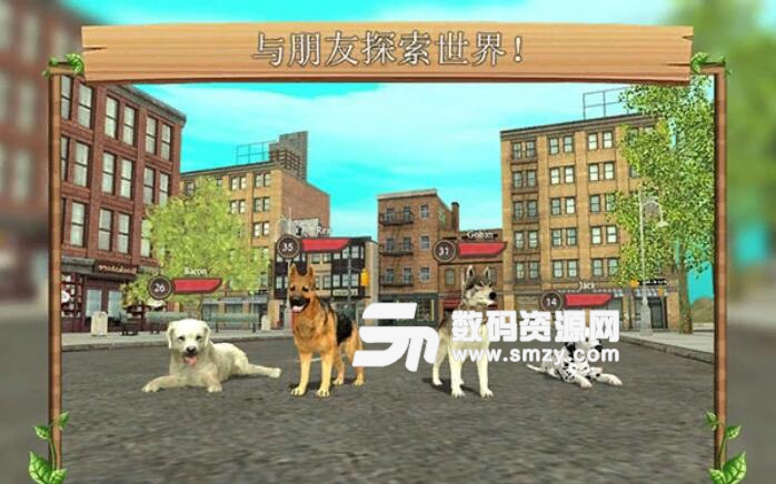 模拟狗狗Dog Sim去广告安卓版(解锁多倍经验) v9.4 无限金币版