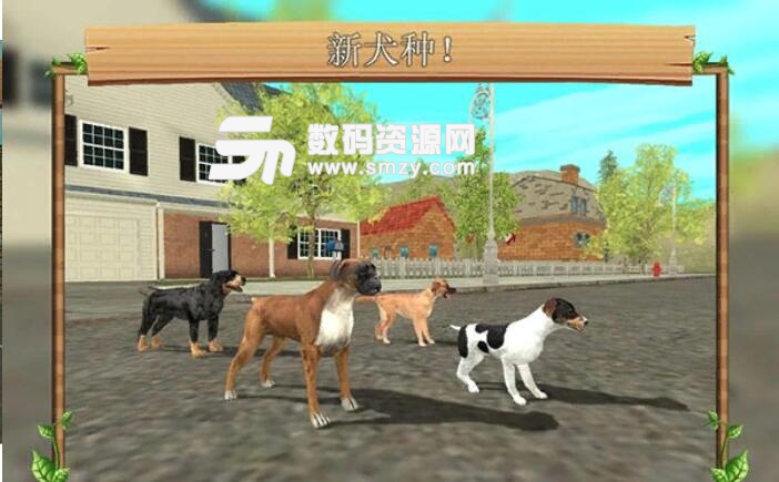 模拟狗狗Dog Sim去广告安卓版(解锁多倍经验) v9.4 无限金币版
