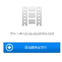 Any DVD Converter Professional中文特别版