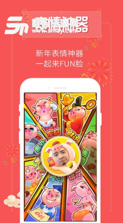 猪小萌APP安卓版(萌猪主题AR拍照) v1.2 手机版