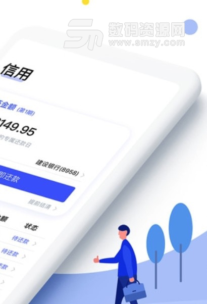 米元生活app(金融行业服务平台) v1.0.0