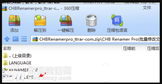 CHB Renamer Pro中文版