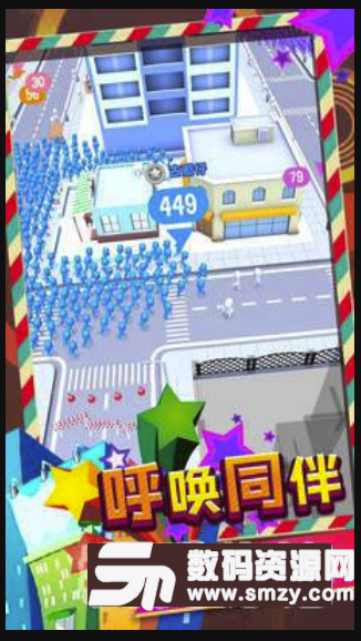 城市早高峰免费版(竞技手游) v1.1 安卓版