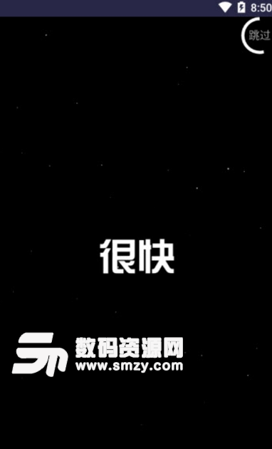 爱字幕app会员版v1.7 安卓版