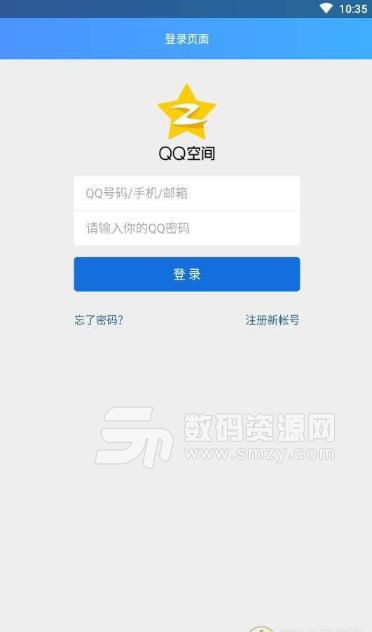 Q变气泡最新app(QQ气泡大全) v1.4 安卓版