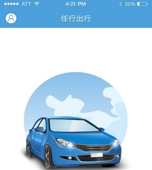 任行约车司机端最新版(司机接单app) v1.3.8 安卓版