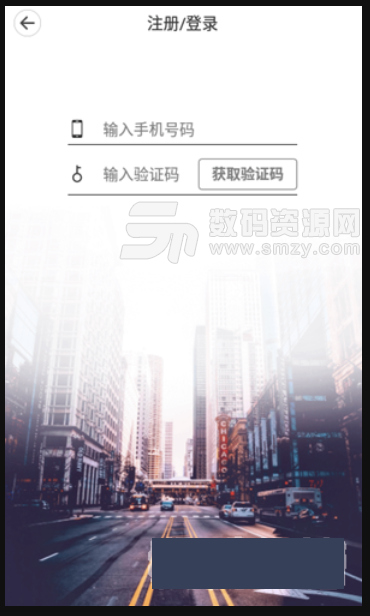 友车开安卓版(租车服务app) v1.1.0 免费版