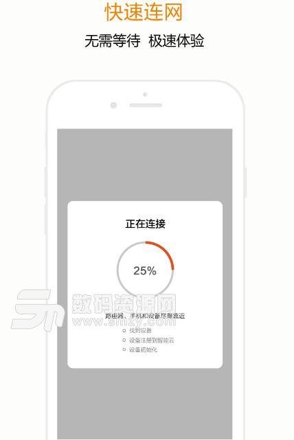 宅丫智能APP安卓版(电器智能控制) v1.2.0 手机版