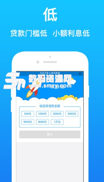 米米多豆安卓版(优质贷款APP) v2.2 最新版