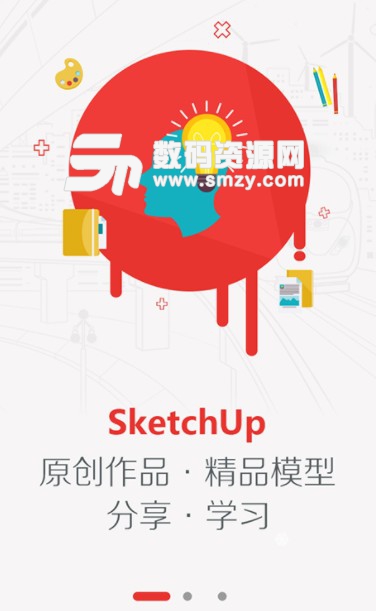 SketchUp吧安卓版(建模设计交流平台) v1.3.15