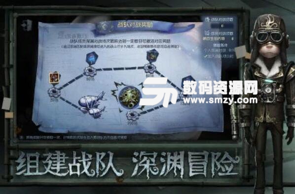 第五人格魅影古堡获取