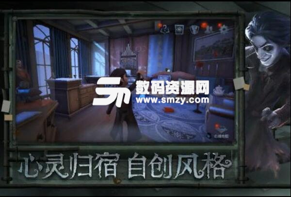 第五人格魅影古堡获取攻略