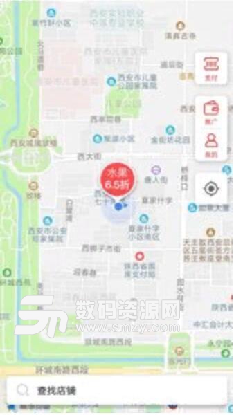 哪儿近安卓APP(消费送红包) v1.1 手机版