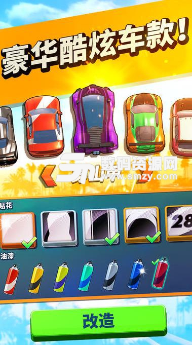 Ramped Road手游安卓版(斜坡道路) v0.4 手机版