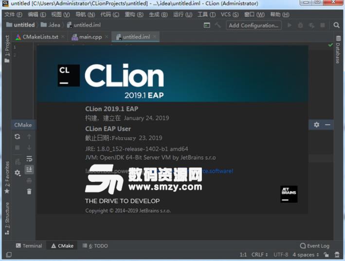 Jetbrains CLion 2019.1激活补丁