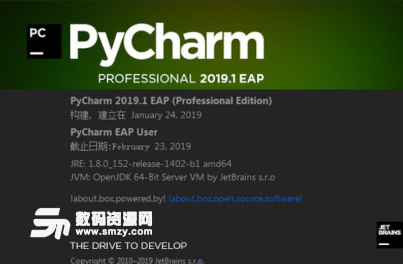 Jetbrains PyCharm2019激活工具