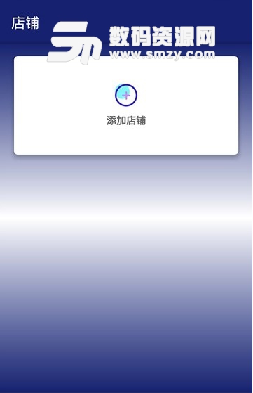 骰宝账本app(安卓分类管理记账软件) v1.1.0