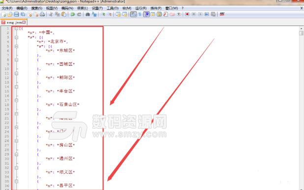 JSON Viewer工具免费版