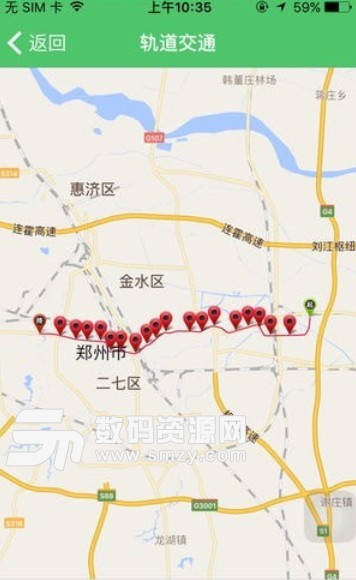 郑州交通出行苹果版(实时公交查询) v2.3.6 最新版