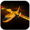 飞机消防员模拟器安卓版(飞机模拟驾驶) v1.5 最新版