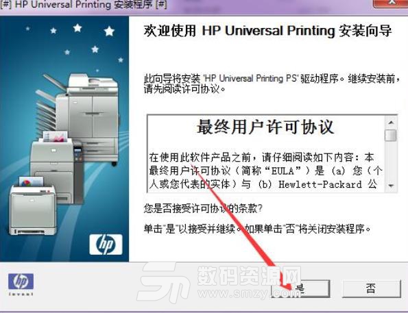 惠普P2015DN打印机驱动官方版下载
