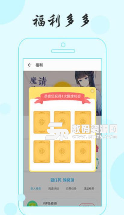 可乐小说手机版(小说阅读app) v1.2 安卓版