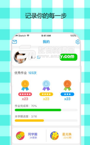 米妮英语手机版(儿童英语学习app) v2.1.2 安卓版
