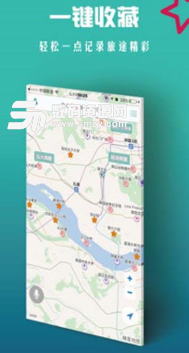 稀客地图app手机版(境外中文旅游地图) v3.12.0 安卓最新版