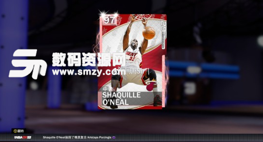 NBA2K19粉钻奥尼尔属性测评图片