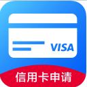 全网信用卡申请app手机版(包括各大银行) v2.2.0 安卓版