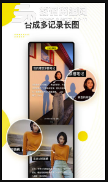 心愿笔记安卓版(日记app) v1.1.0 免费版