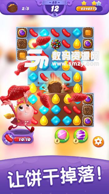 糖果好友传奇公测手机版(Candy Crush Friends) v1.67 安卓版