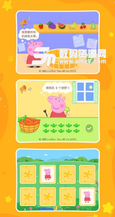 有道数学app苹果版(正版小猪佩奇授权) v1.5 ios手机版