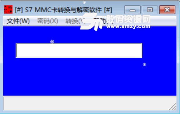 S7 MMC卡转换与解密软件