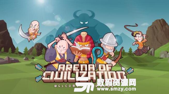Arena of Civilization手游(文明竞技场) v1.1 安卓手机版