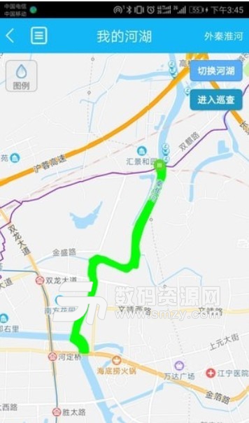 南京河长免费版(河湖巡查APP) v1.27 安卓版
