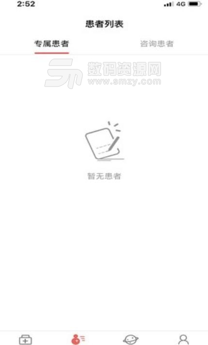 圆爱康医护端(安卓家庭医生) v1.7.2 手机版
