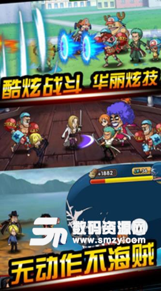 海贼新世界手机版(人气动漫改编) v1.3 安卓版