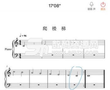 各尧陪练app(钢琴陪练服务) v1.2 安卓版