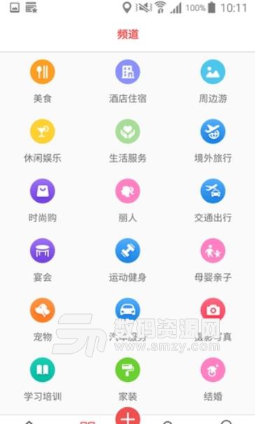 客汇宝安卓版(做任务赚钱app) v1.3.1 手机版