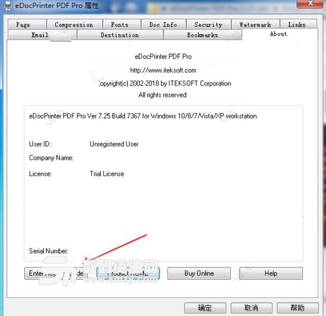 eDocPrinter PDF Pro最新版