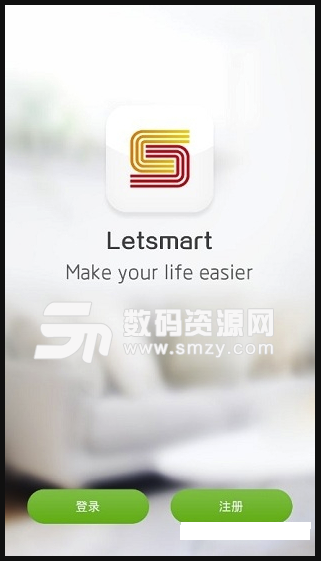 Letsmart手机版(智能开锁软件) v3.3.1 安卓版
