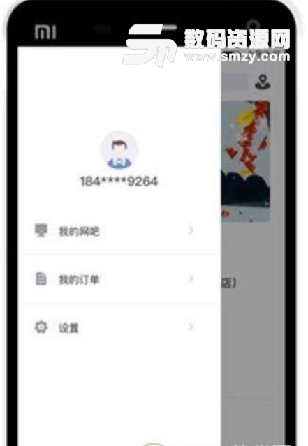 全游电竞安卓版(手机电竞社交平台) v2.2