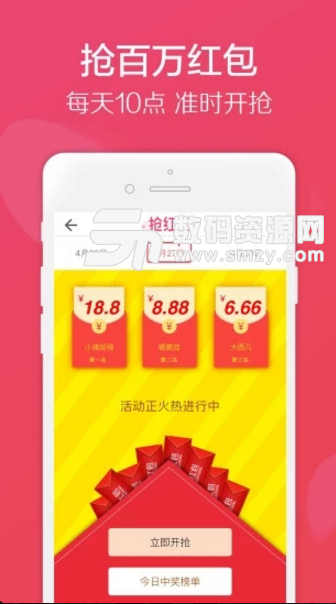 龙券网优惠券手机版(省钱购物app) v2.5 安卓版